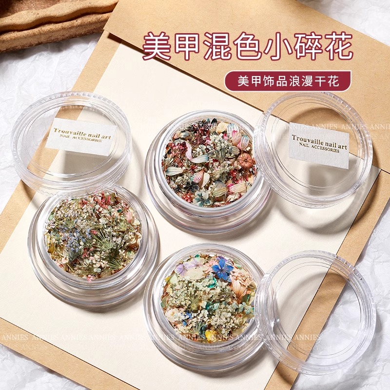 日式ins风美甲干花混装浪漫小花碎花混合配色diy材料百搭指甲饰品