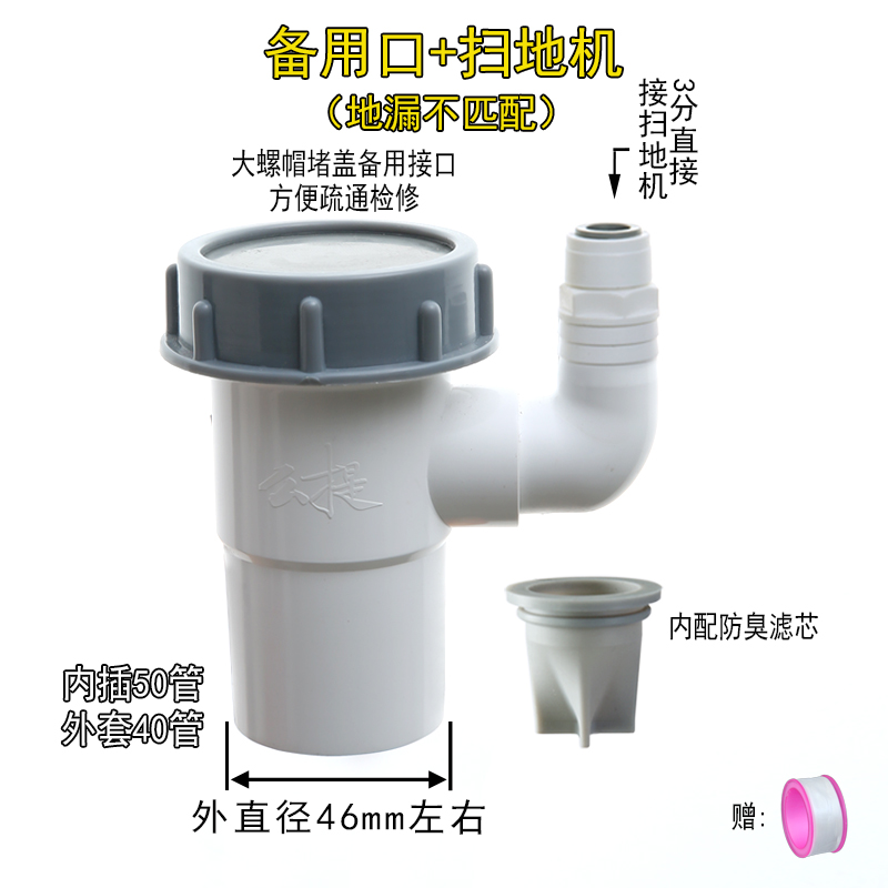 排水软管接头其它小设备多管分流器密封排水配件