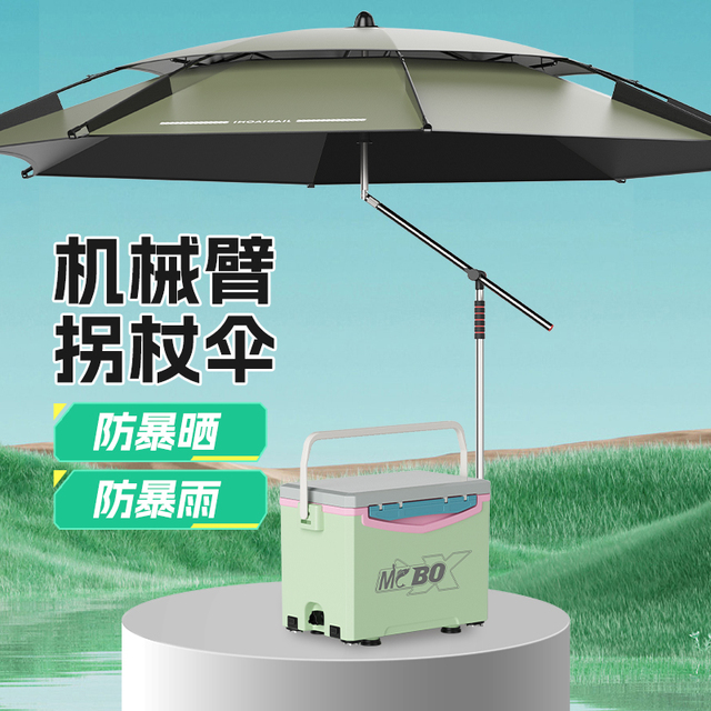 佳钓尼机械臂钓鱼伞2024新款拐杖大钓伞遮阳新型户外太阳专用雨伞