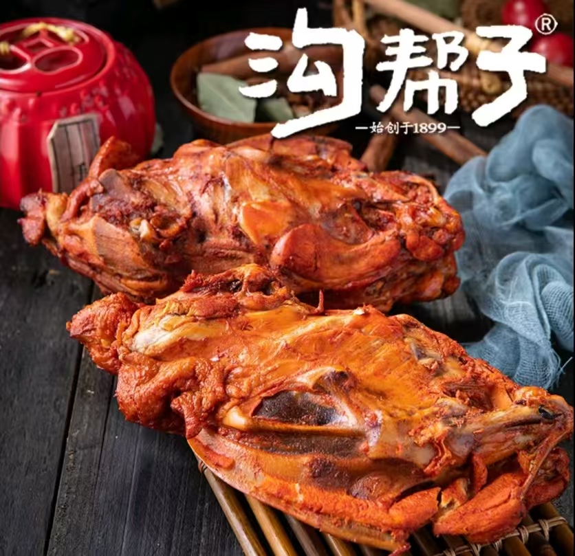 沟帮子香熏鸡骨架两只装*3袋 熏香十足 下酒菜 老少皆宜即食