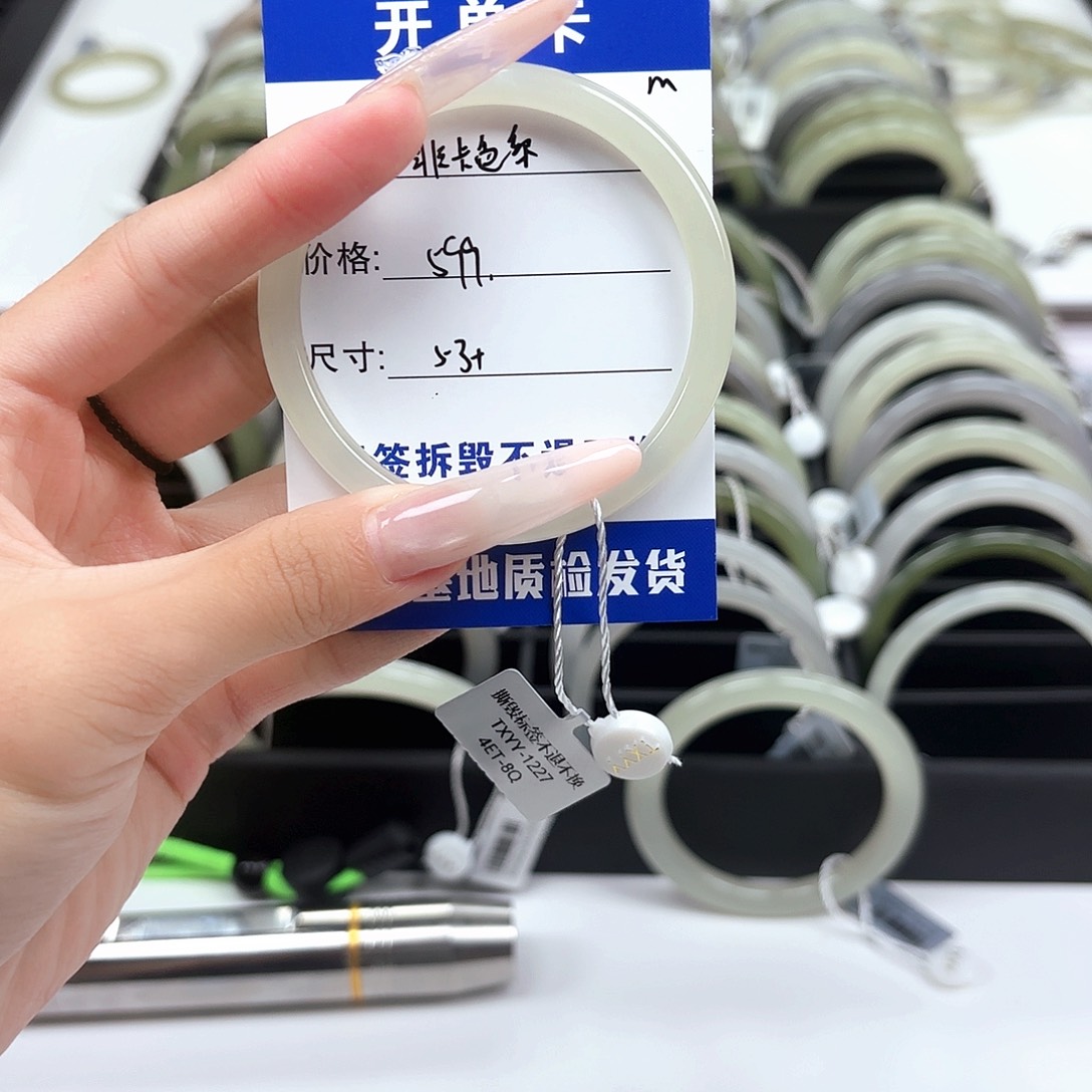 非***系和田玉未镶嵌手镯