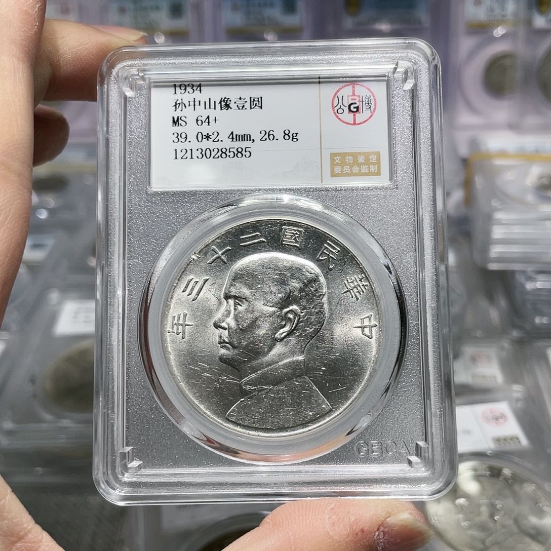 银如图所说的那样是一