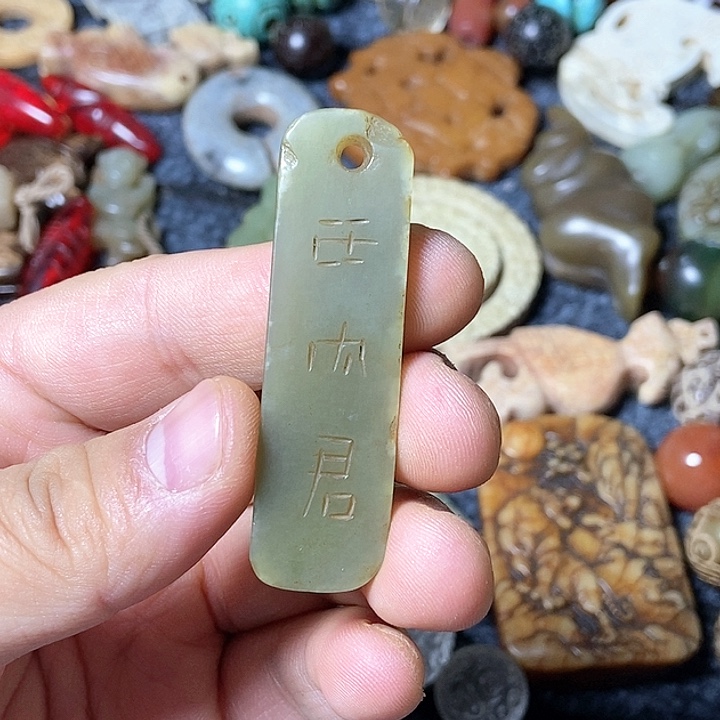 和田玉未镶嵌颈饰202