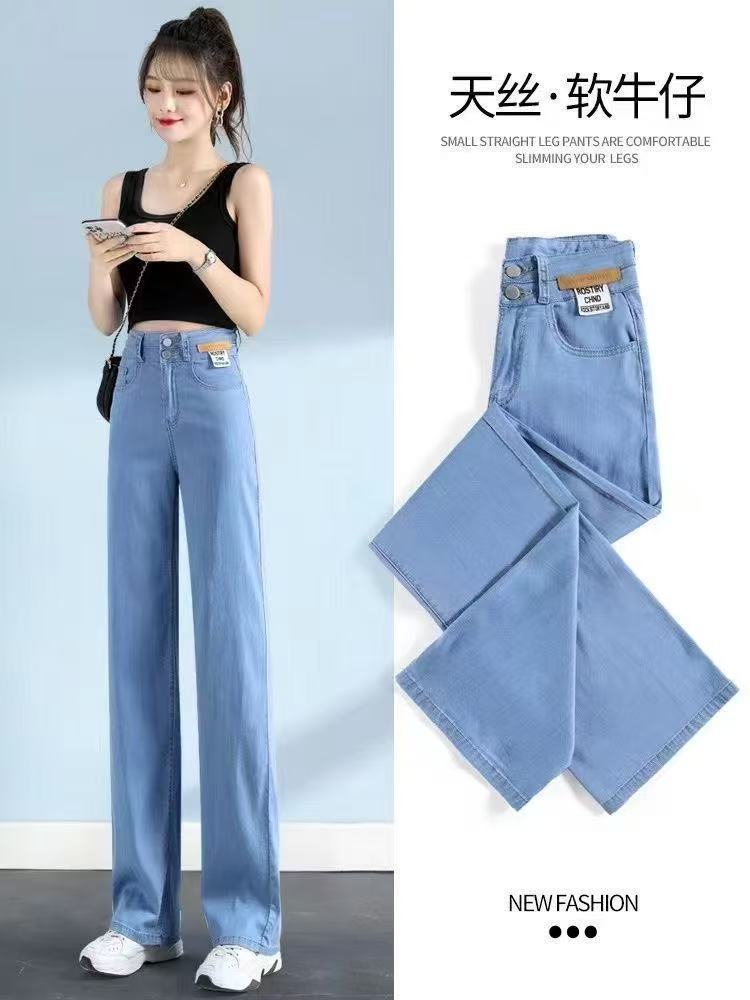 窄版牛仔阔腿裤女春夏季新款薄款休闲百搭垂直小个子直筒裤潮显瘦