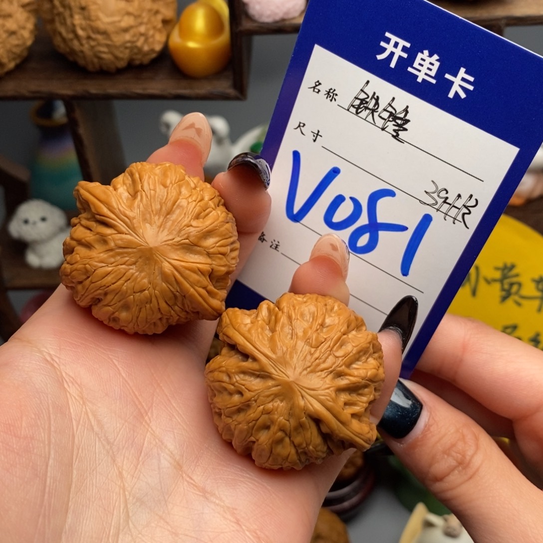 吊坠文玩核桃铁锤 福利！