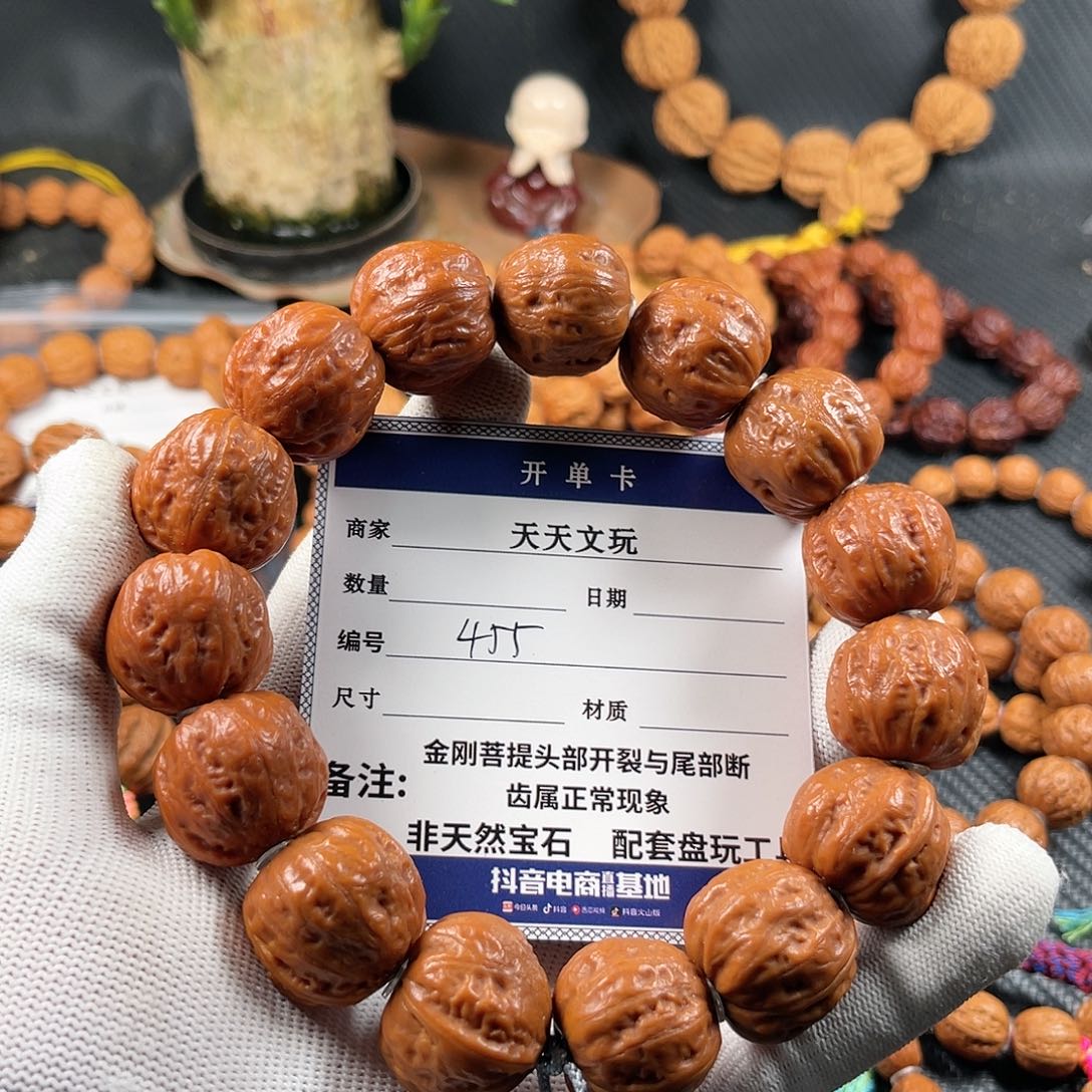 文玩核桃手串粗筋磨盘455