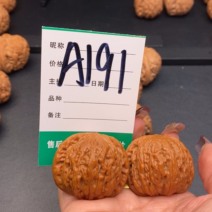 【闪购商品】文玩核桃把件打*豆40铁锤