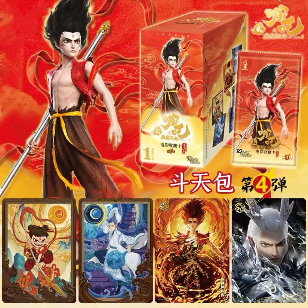 【正版哪吒斗天包第4弹】全新首发哪吒闹海收藏卡牌