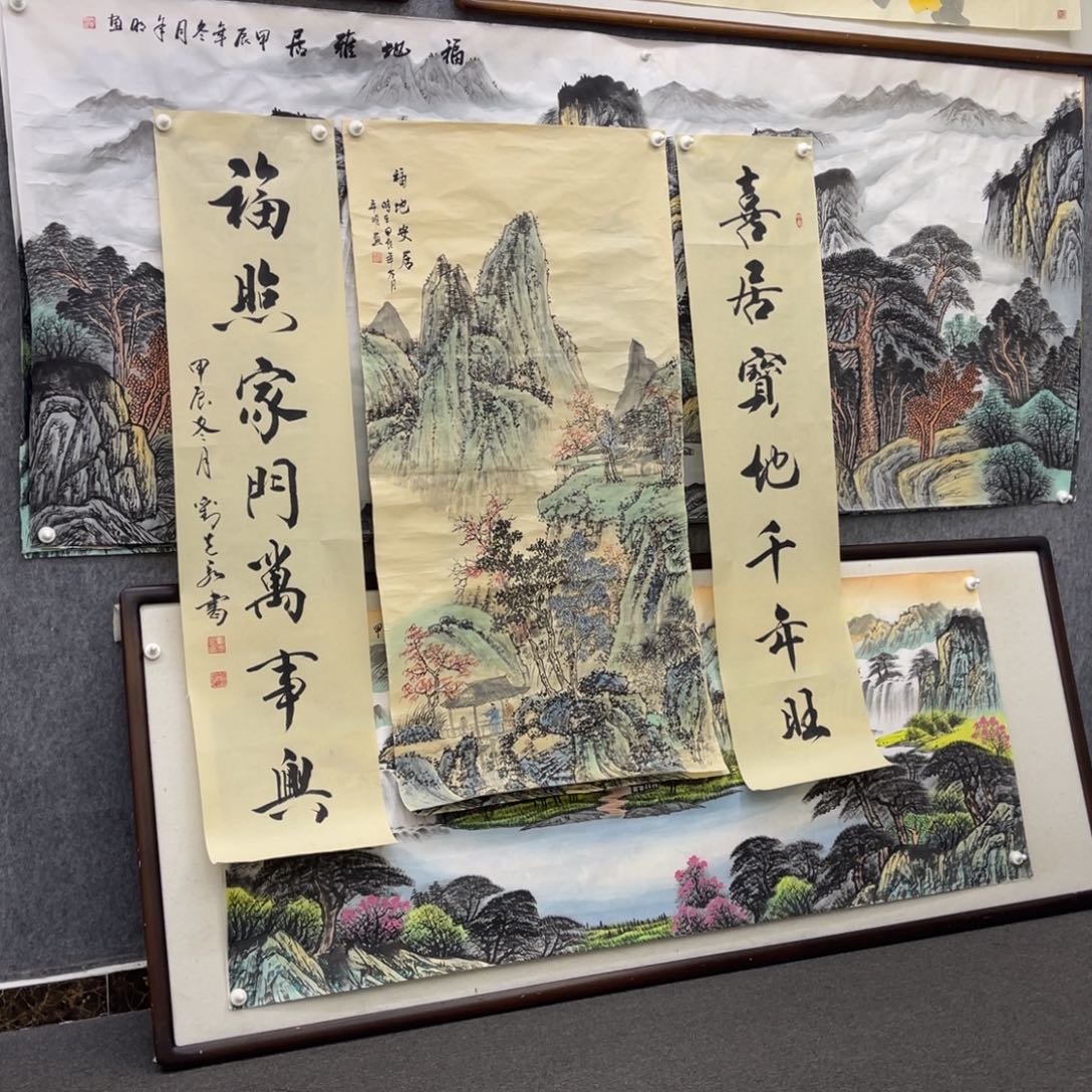 国画四尺中堂画芯