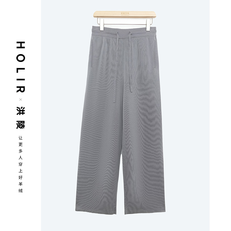 洪陵【NO退NO换福利款】女士舒适针织高腰时尚休闲直筒裤7237