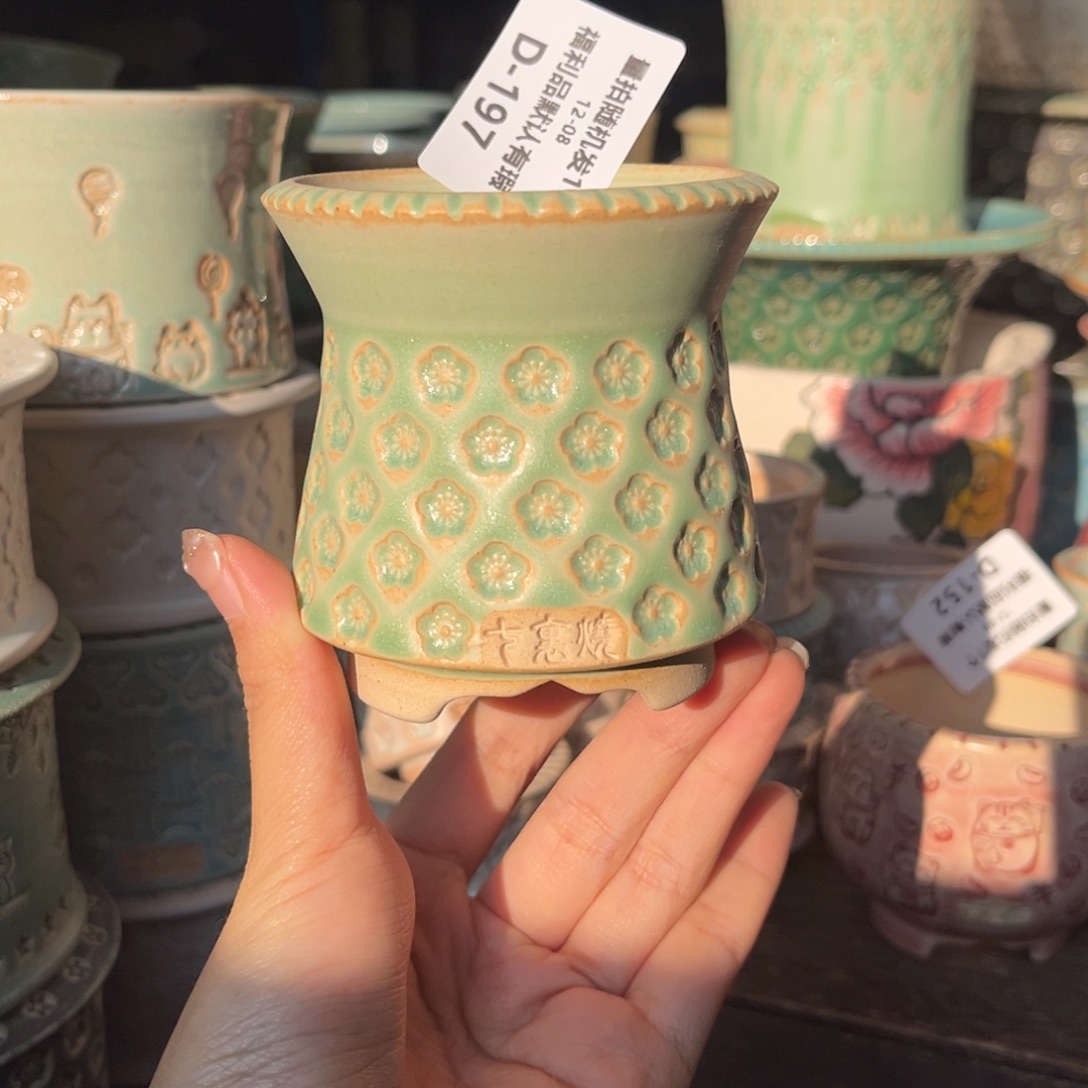 七里烧默认微瑕12-8-197-6