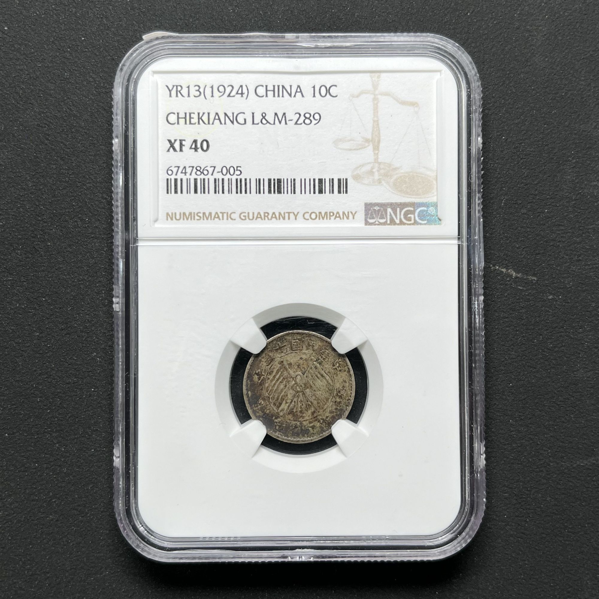 NGC 浙江壹角 XF40  6747867-005  W