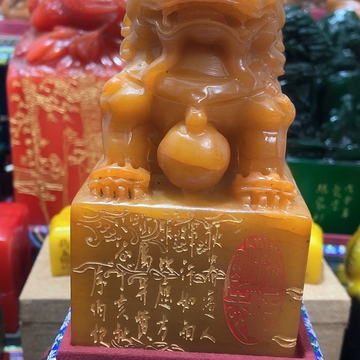 寿山石印石篆刻印章引首章闲章姓名章生日礼物
