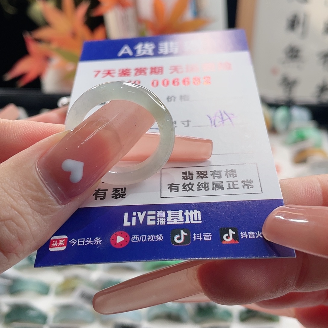 心***咪翡翠未镶嵌戒指翡翠戒指