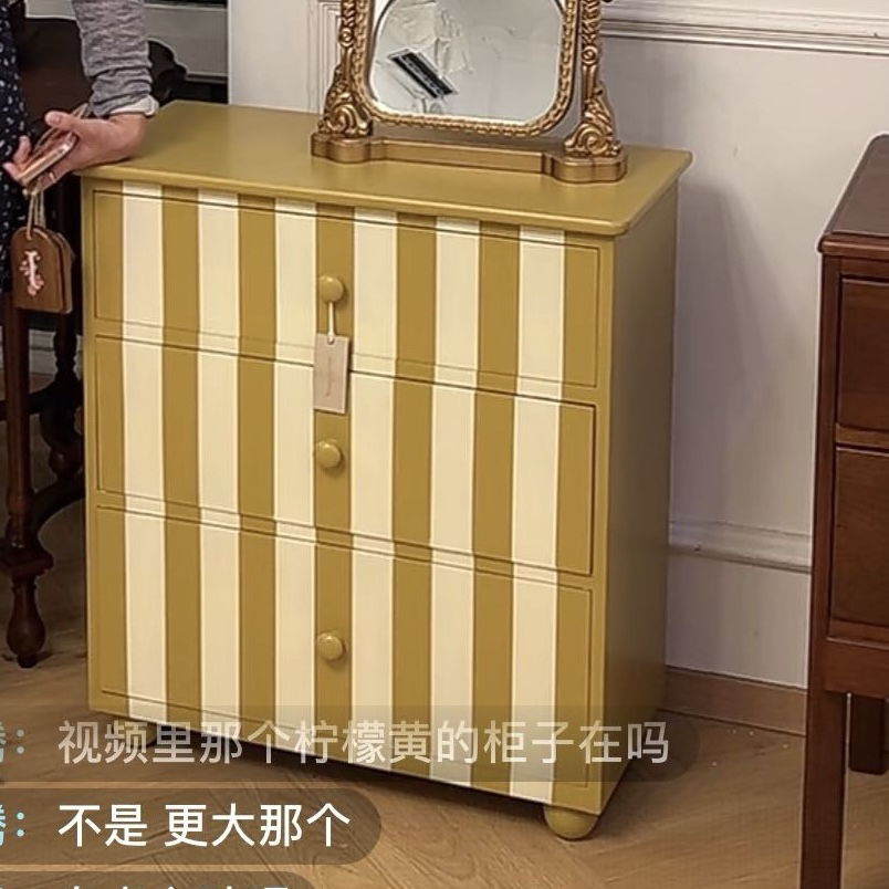 【福利款不退不换不囤货】姜黄色条纹柜子