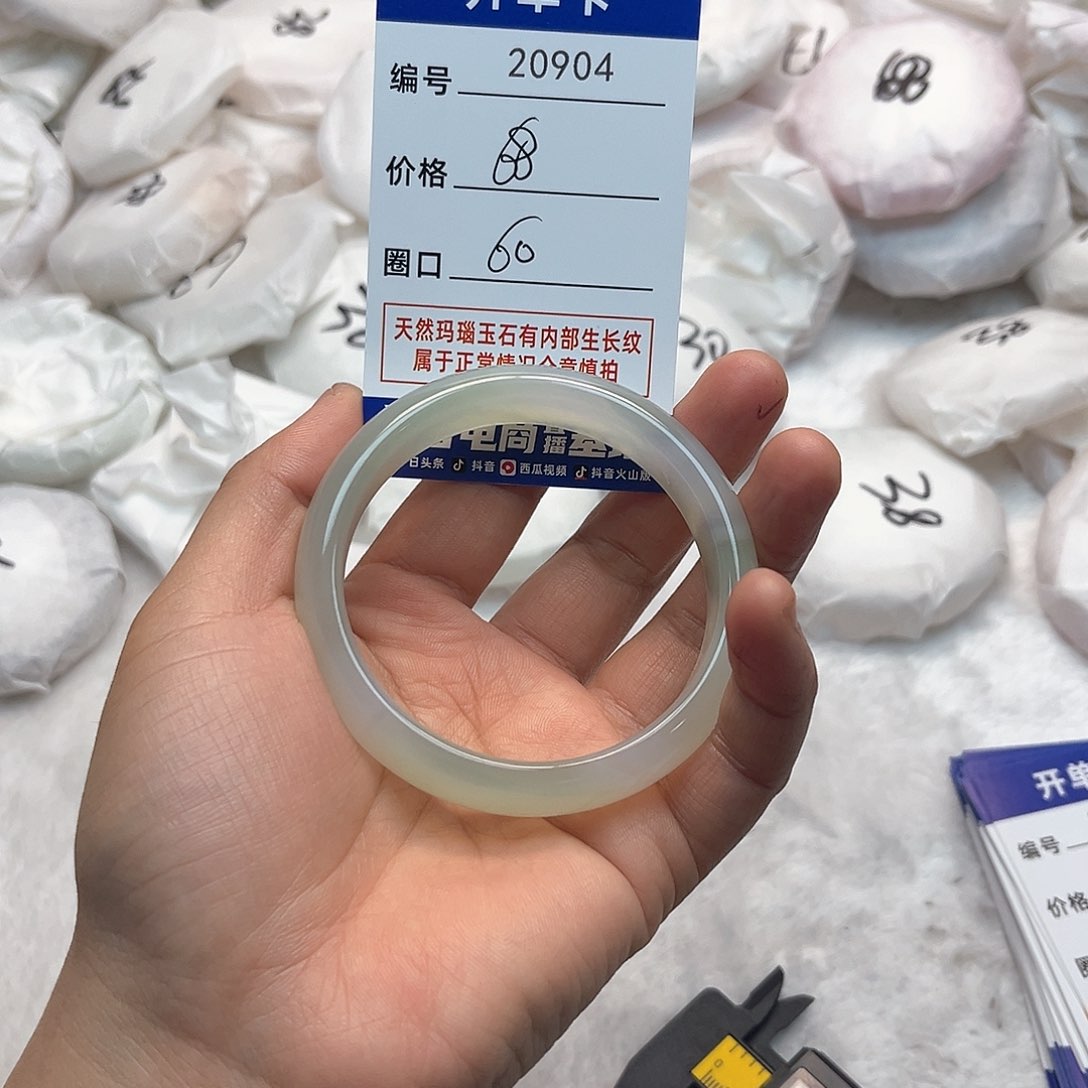 玛瑙/玉髓手镯未镶嵌904