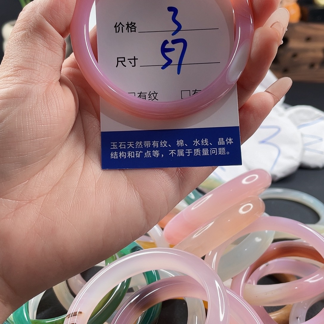 玛瑙/玉髓手镯未镶嵌