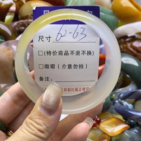 石英质玉未镶嵌手镯