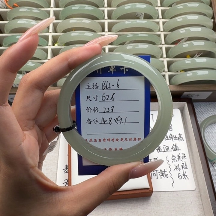 O***1东陵石未镶嵌手镯