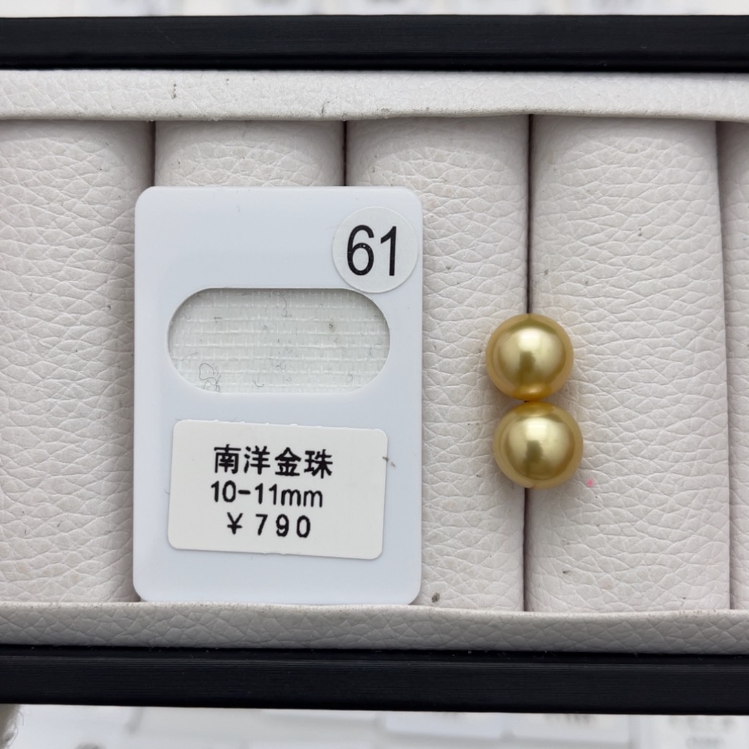 海水珍珠金珠未镶嵌