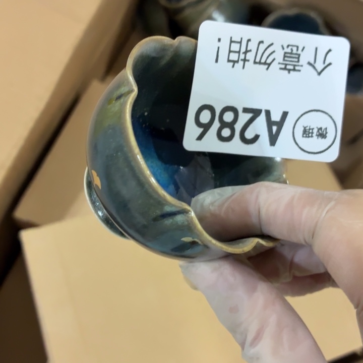 茶具微暇，介意勿拍