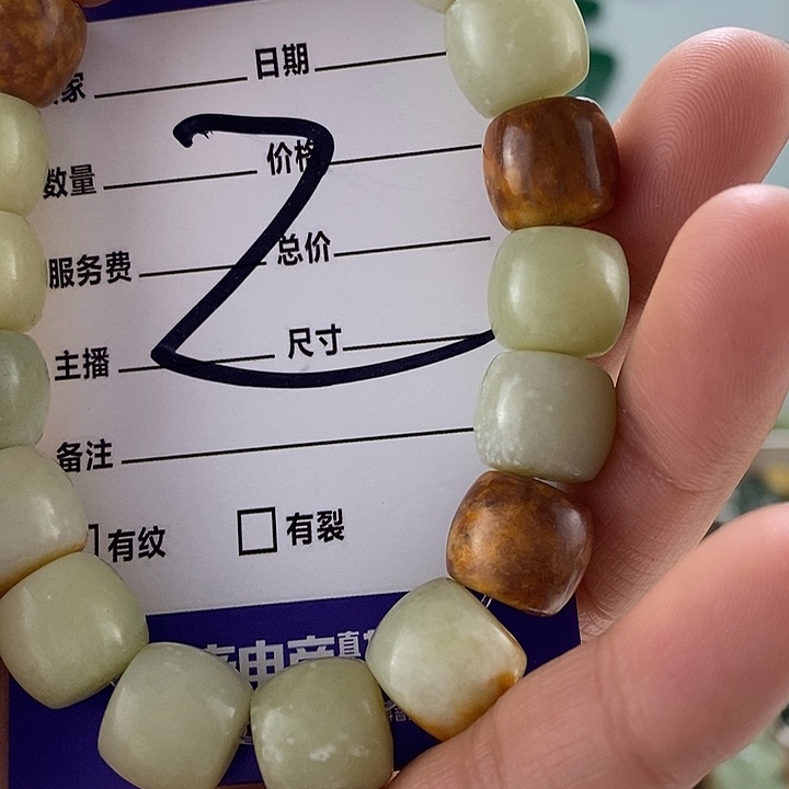 透闪石质玉手链未镶嵌