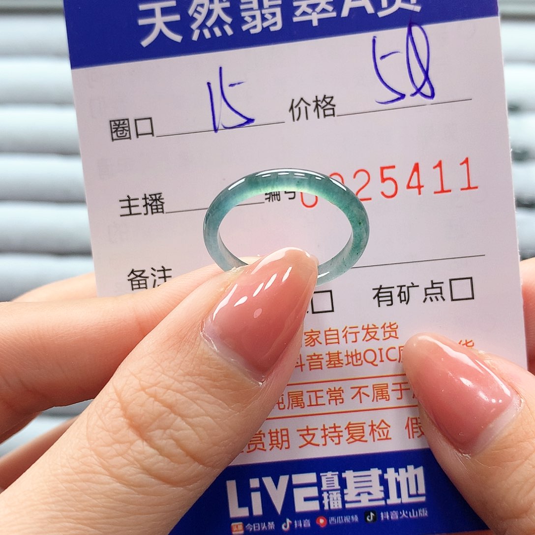 翡翠戒指未镶嵌我