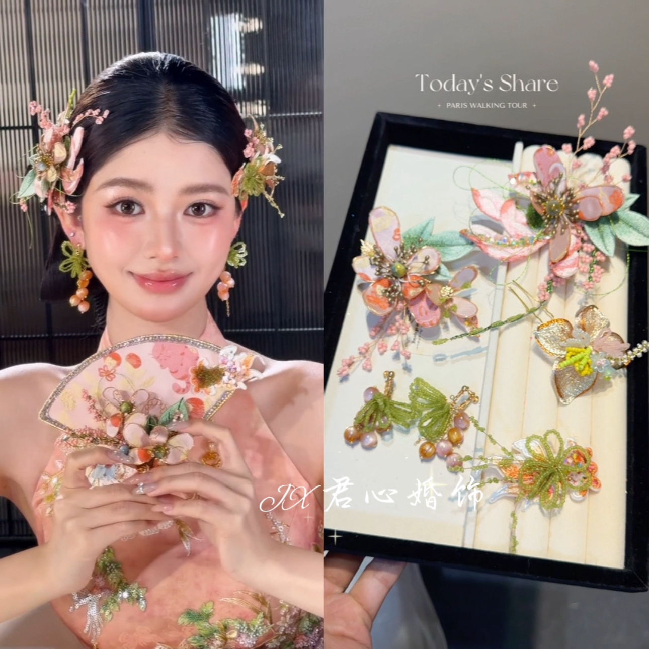 合金婚庆饰品 君心家 d3新中式粉色系布艺花朵发夹耳环六件套新