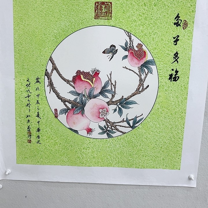 书法户广生国画作品
