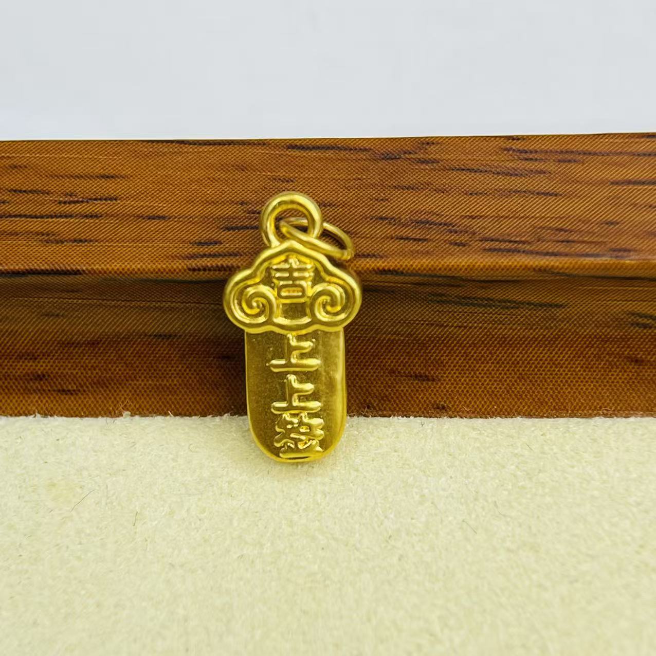 新金社黄金足金999素金上上签提溜DP1048-0290