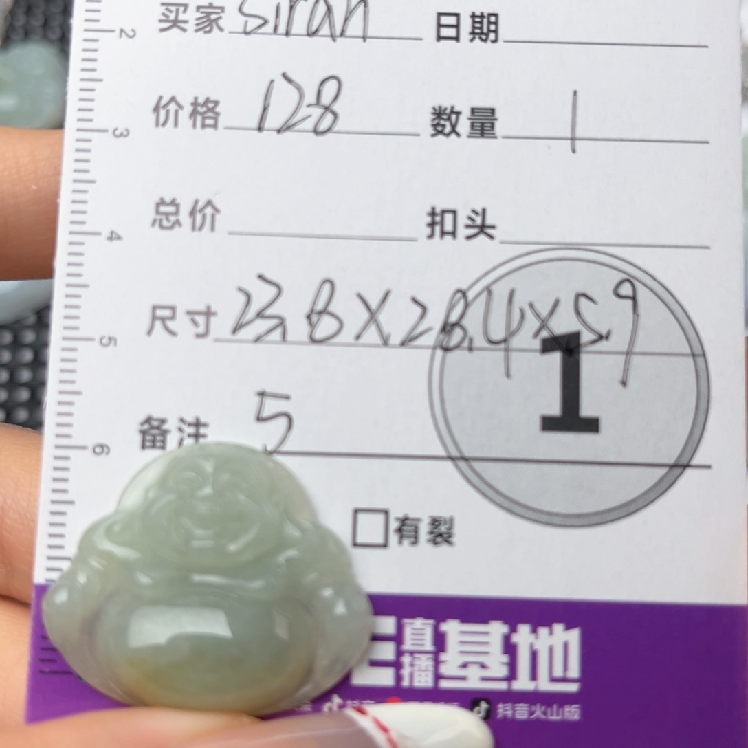 翡翠颈饰未镶嵌S***n吊坠