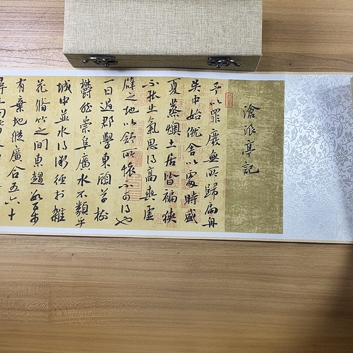 书法中书协老师王金灵