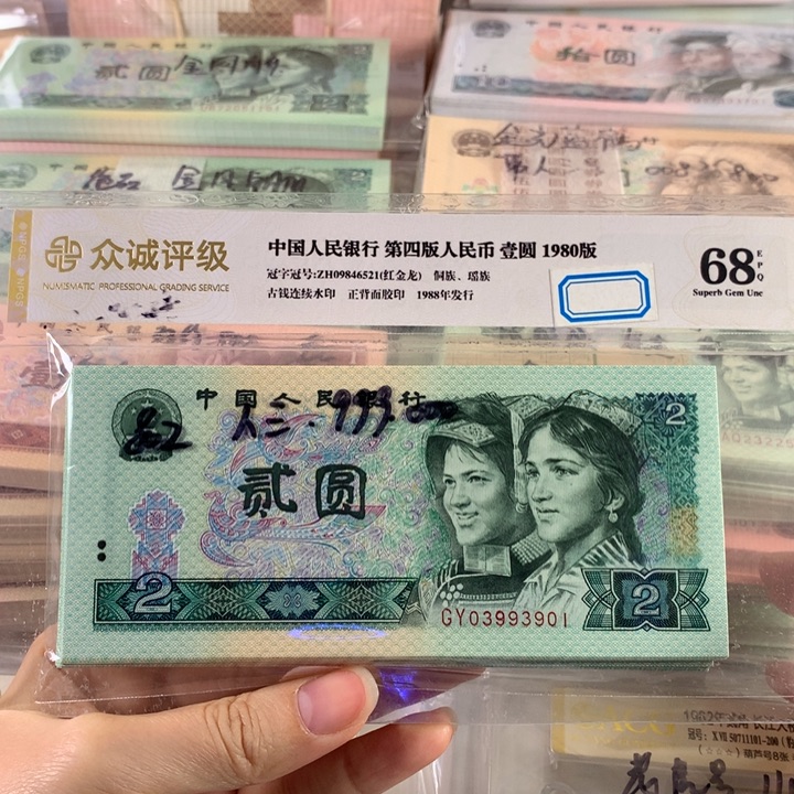 802人三双豹子号百连号刀无47