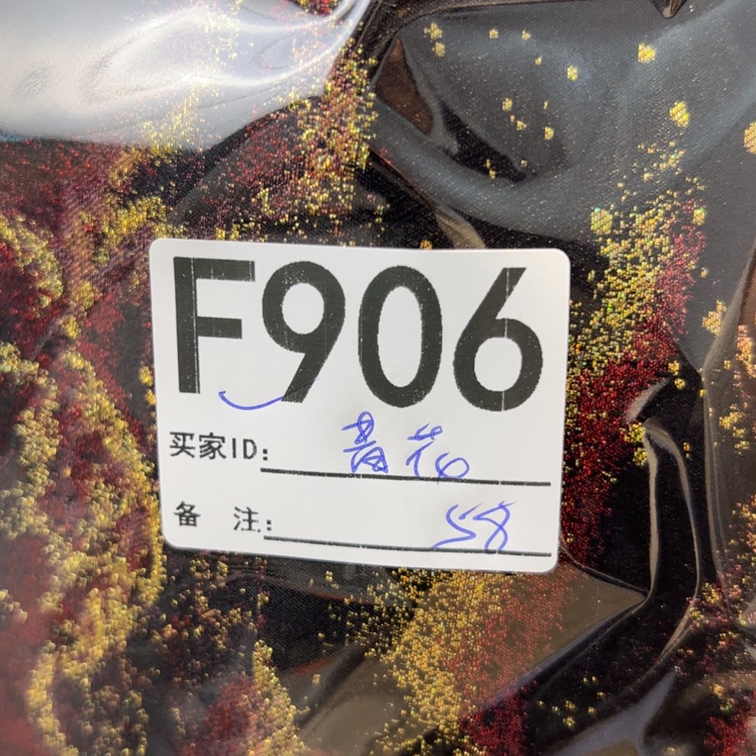 青***花宋锦906@@@@@@@@@@