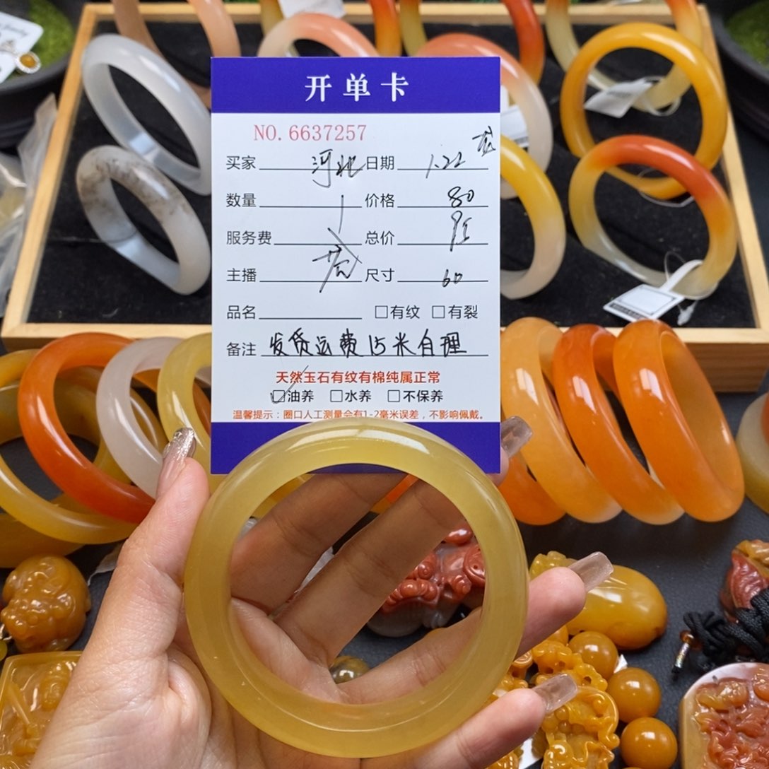 石英质玉（黄龙玉）手镯未镶嵌河****缆37257