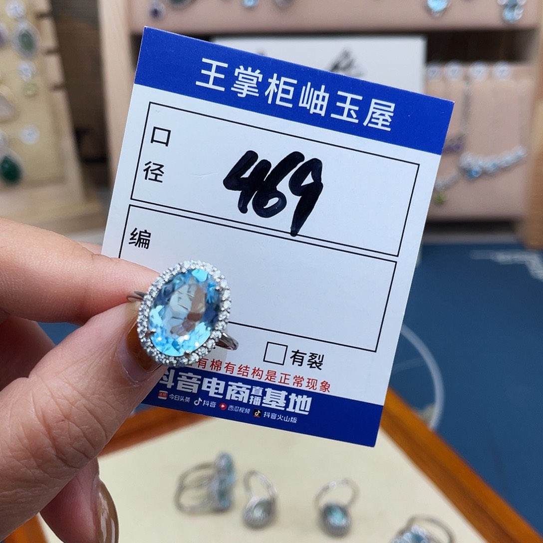 银S925镶嵌颈饰托帕石