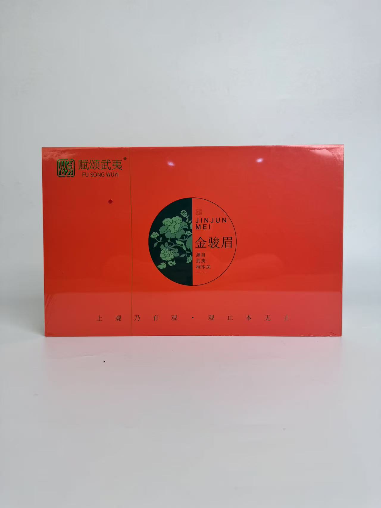 秋太太 赋颂武夷-金骏眉一盒*250g