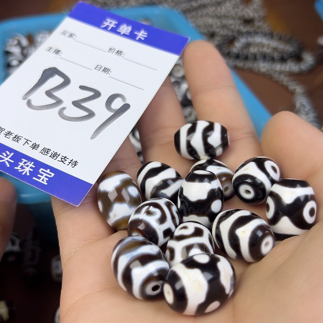 玛瑙/玉髓颈饰未镶嵌好**了