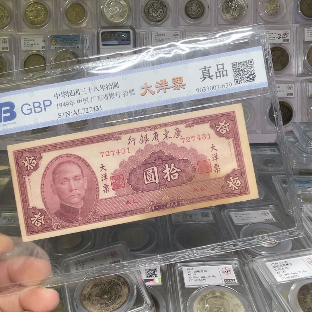 纸如图所说的一个