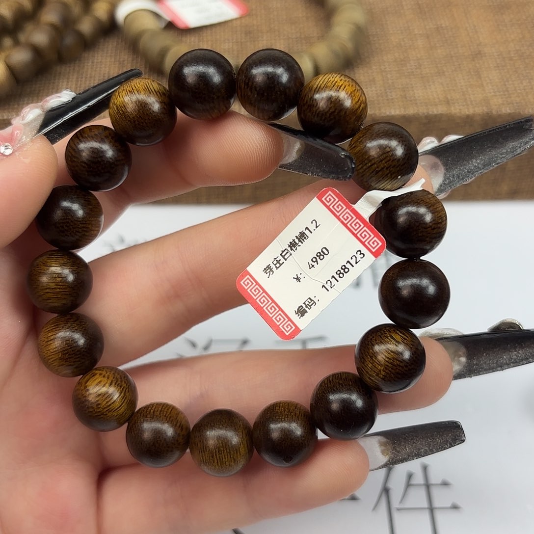 沉香手串芽庄白奇楠