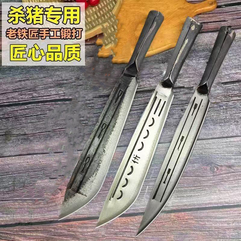 弹簧钢钢柄锻打屠宰专用刀剃骨割肉开边刀屠宰刀