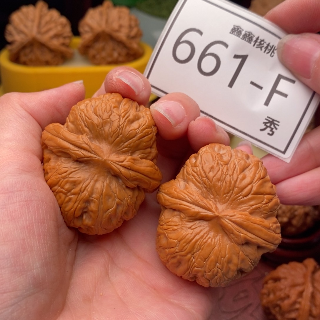 文玩核桃把件元宝45