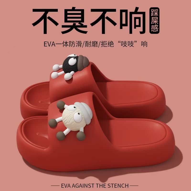 新款厚底煤球EVA防滑拖鞋夏季男女外穿凉拖鞋家居室内洗澡