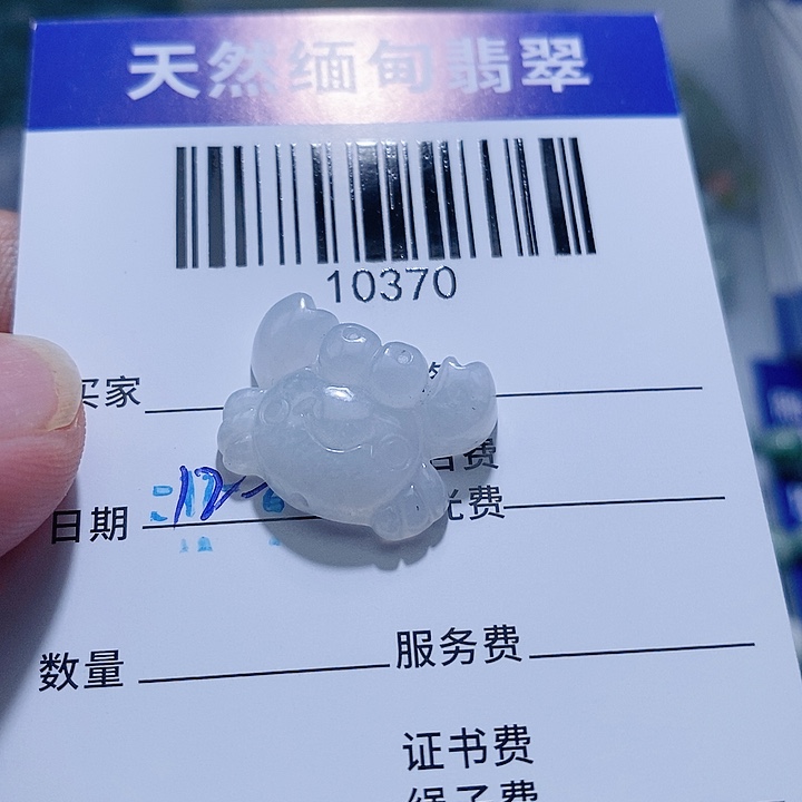 翡翠未镶嵌颈饰是