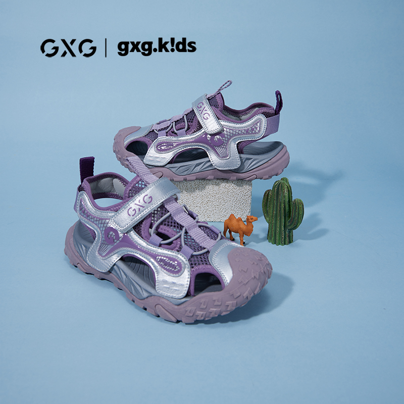 GXG 2025夏季新款男女童包头镂空凉鞋防滑软底沙滩鞋子游乐场登山