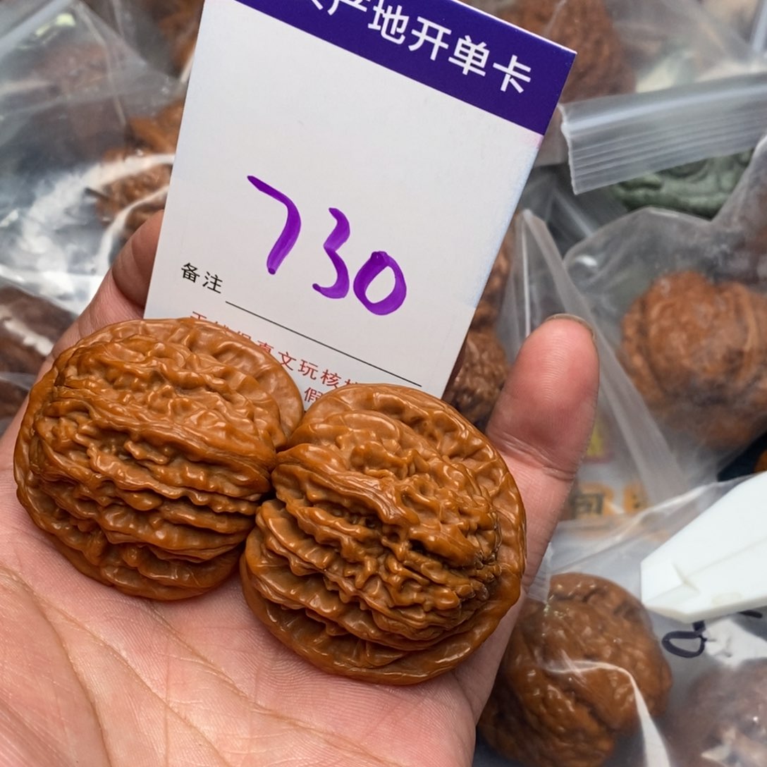 文玩核桃把件核桃