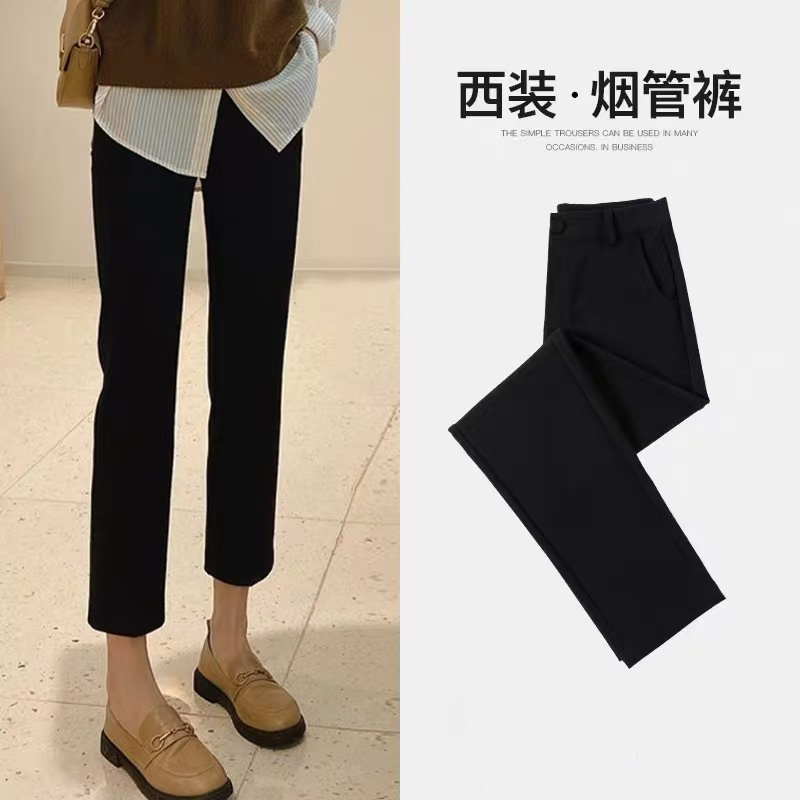 九九【没有对手】烟管裤女高腰夏季显瘦直筒弹力开叉不开叉休闲裤子