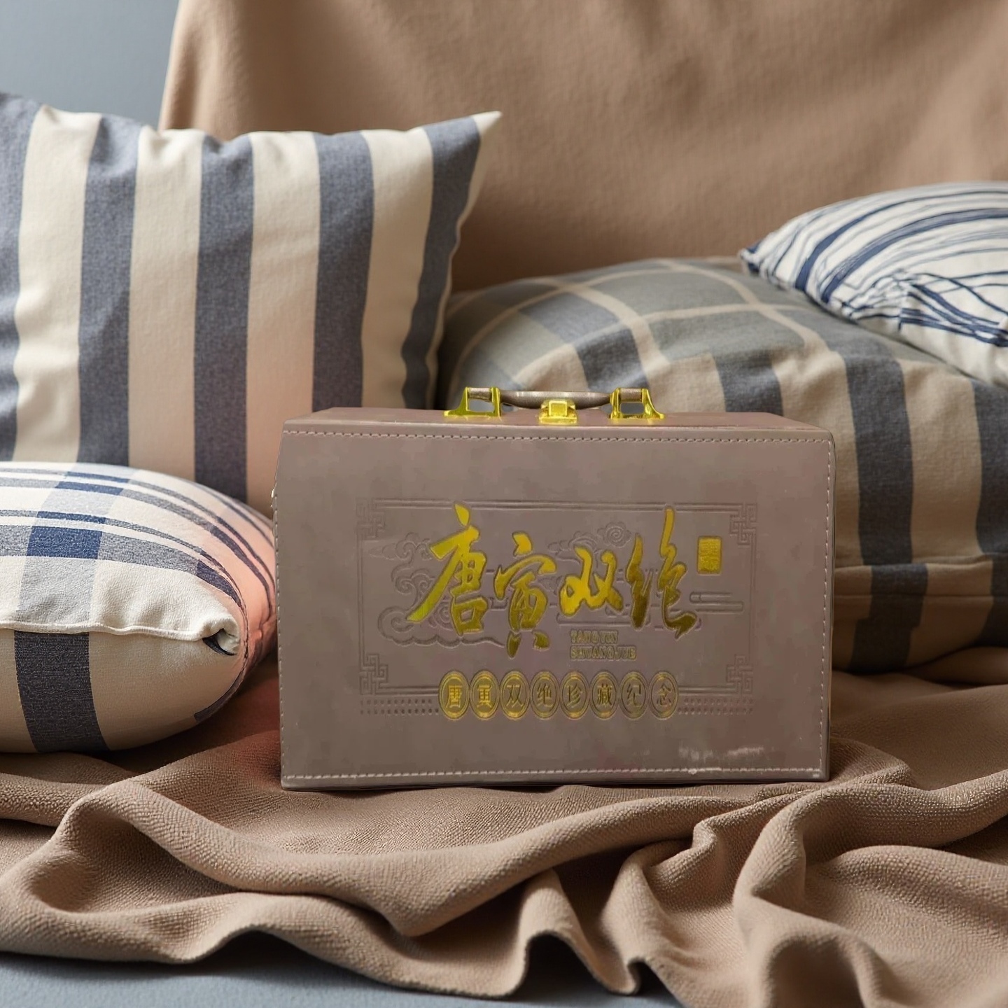 【尊贵集团福利】唐寅双绝珍藏版 皮箱礼品盒A