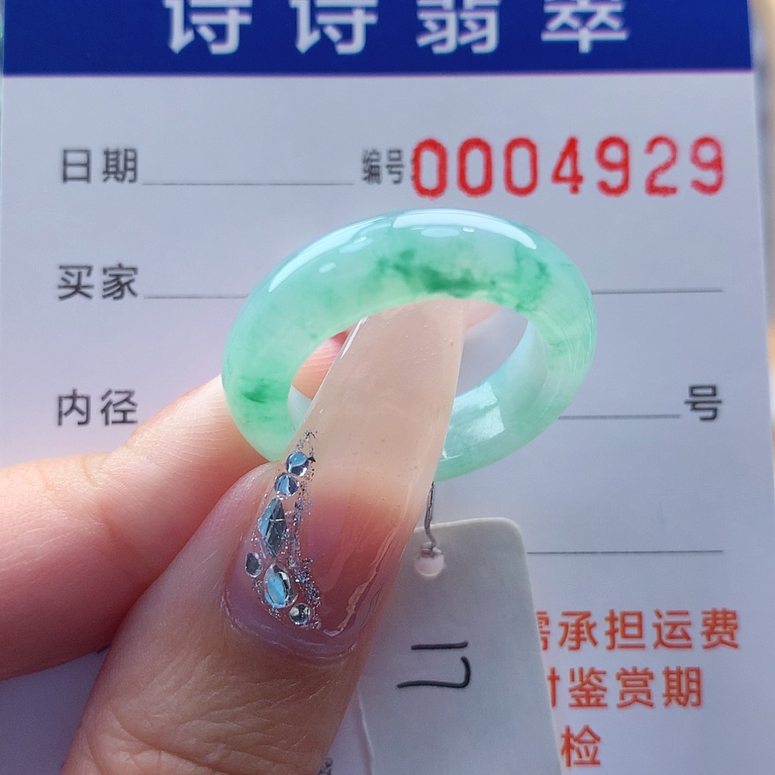 翡翠戒指未镶嵌守*缅甸A货