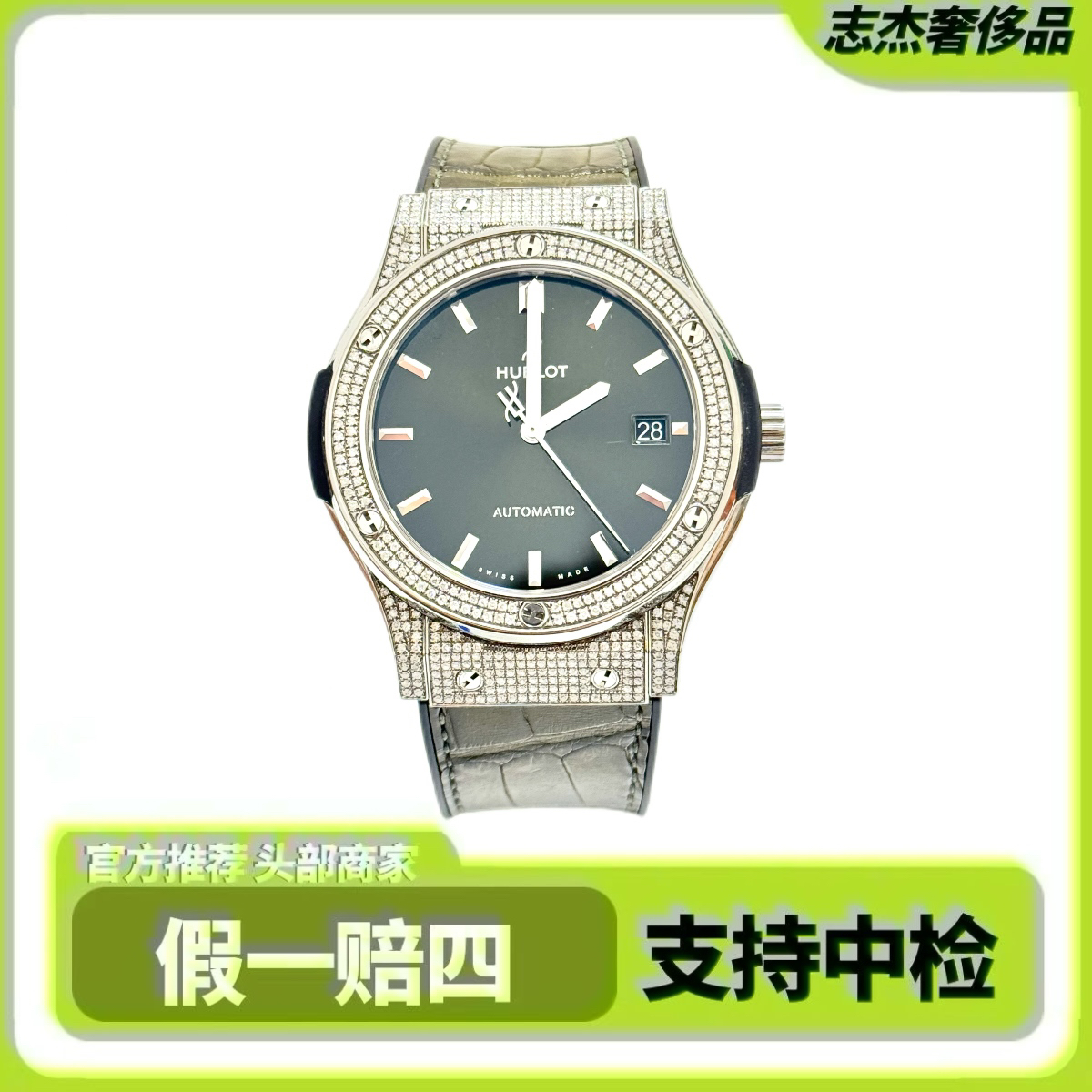 95新 宇舶 志杰/宇舶表/机械男表/表径45毫米/后镶钻男士